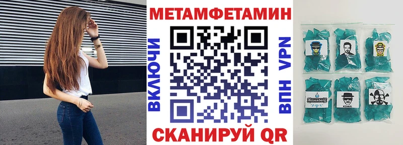 Амфетамин 98%  купить  сайты  Щёкино 