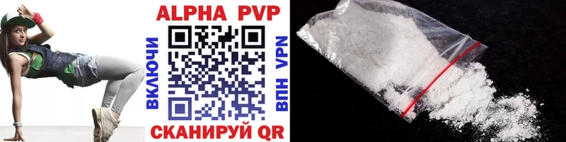 A-PVP Соль  mega как войти  Щёкино 