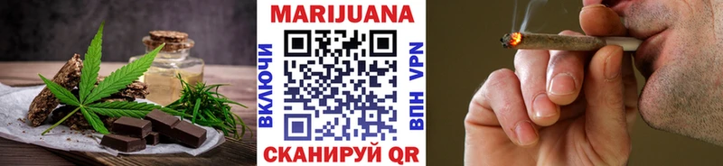 Cannafood конопля  Щёкино 