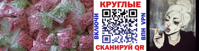 blacksprut вход  Щёкино  Экстази DUBAI 