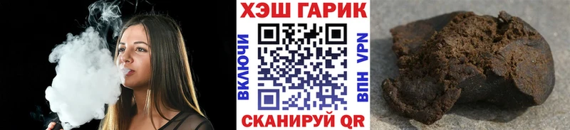 цены   Щёкино  Гашиш гарик 