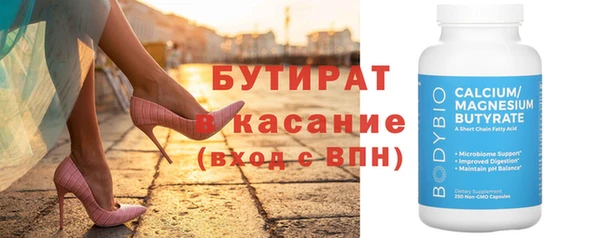 mdpv Белокуриха