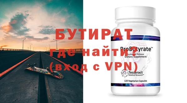 сатива Семилуки