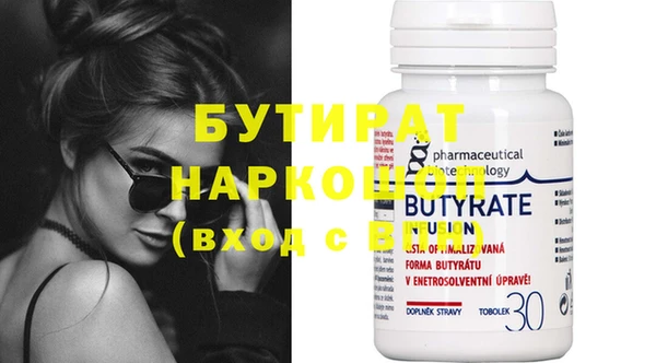 кокаин премиум Белоозёрский