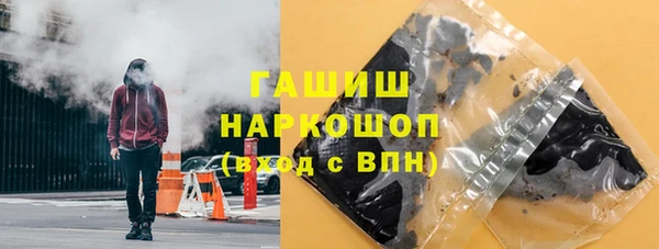стафф Балабаново