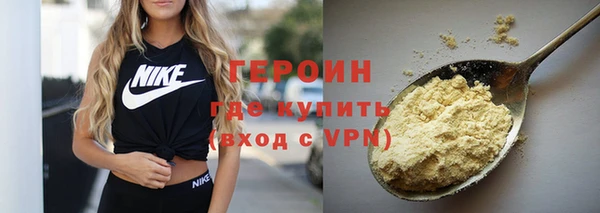 дистиллят марихуана Беломорск