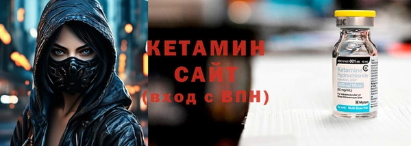 дистиллят марихуана Беломорск