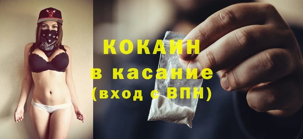кокаин премиум Белоозёрский