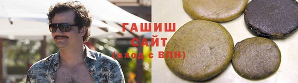 кокаин премиум Белоозёрский