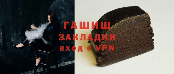 mdpv Белокуриха