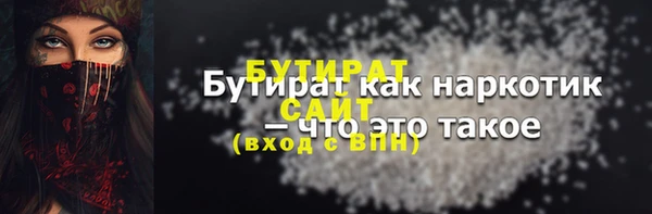 кокаин премиум Белоозёрский