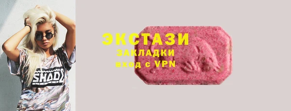 стафф Балабаново