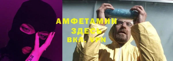 дистиллят марихуана Беломорск