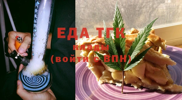 mdpv Белокуриха