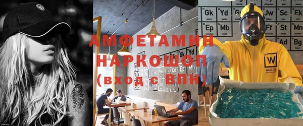 стафф Балабаново