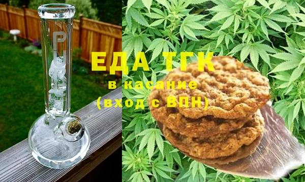 дистиллят марихуана Беломорск