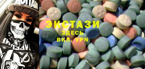 стафф Балабаново