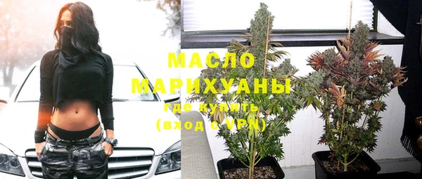 дистиллят марихуана Беломорск