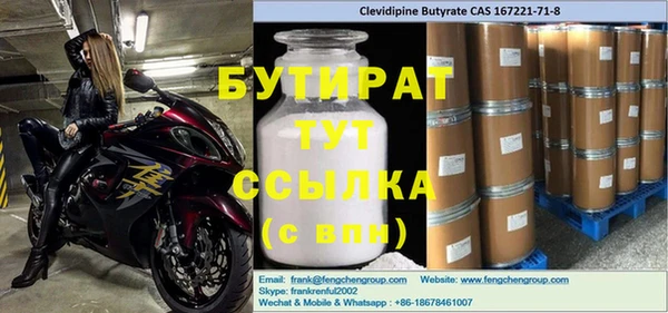 Альфа ПВП Баксан