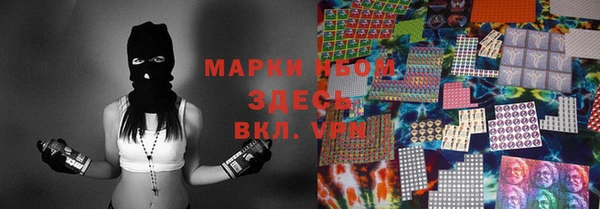 кокаин премиум Белоозёрский