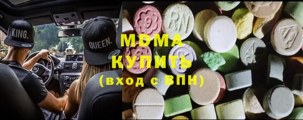 mdpv Белокуриха