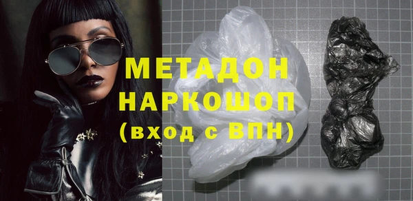 mdpv Белокуриха