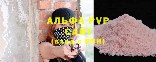 амфетамин Семёнов