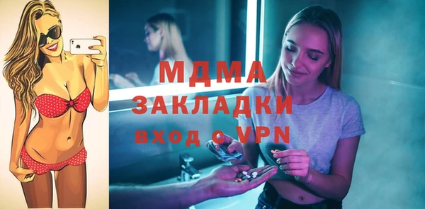 Альфа ПВП Баксан