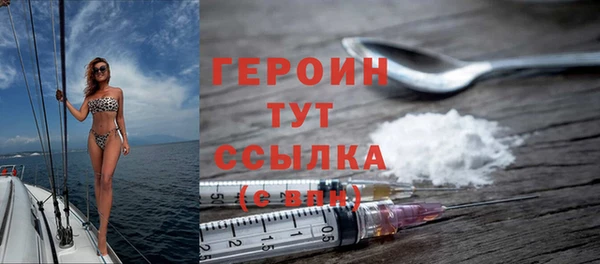 кокаин премиум Белоозёрский