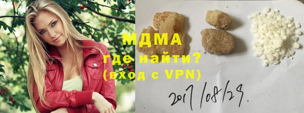 кокаин премиум Белоозёрский