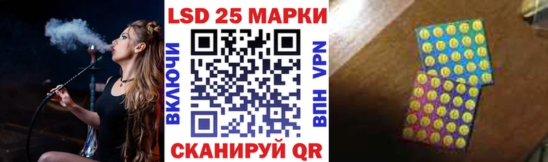 Марки NBOMe 1,8мг  Щёкино 