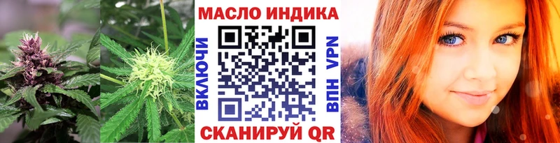 Дистиллят ТГК THC oil Щёкино