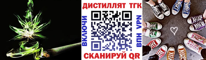 ТГК гашишное масло  Щёкино 